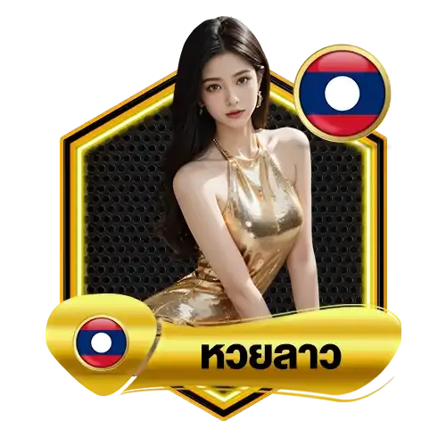 vela24-lotto-laos