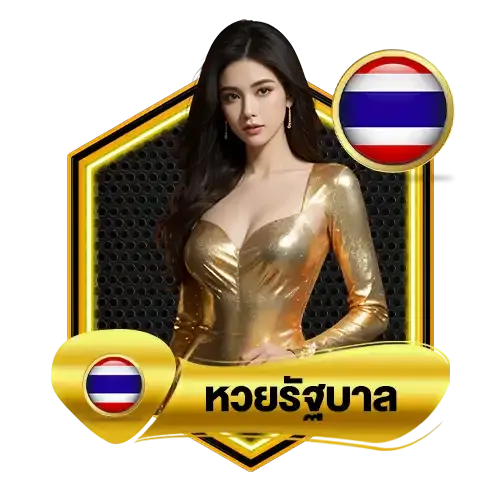 vela24-lotto-thai