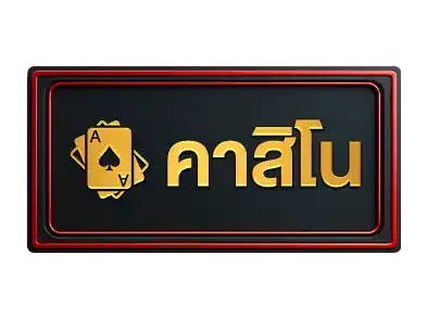 vela24คาสิโน